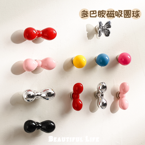 多巴胺圆球强力磁吸挂钩