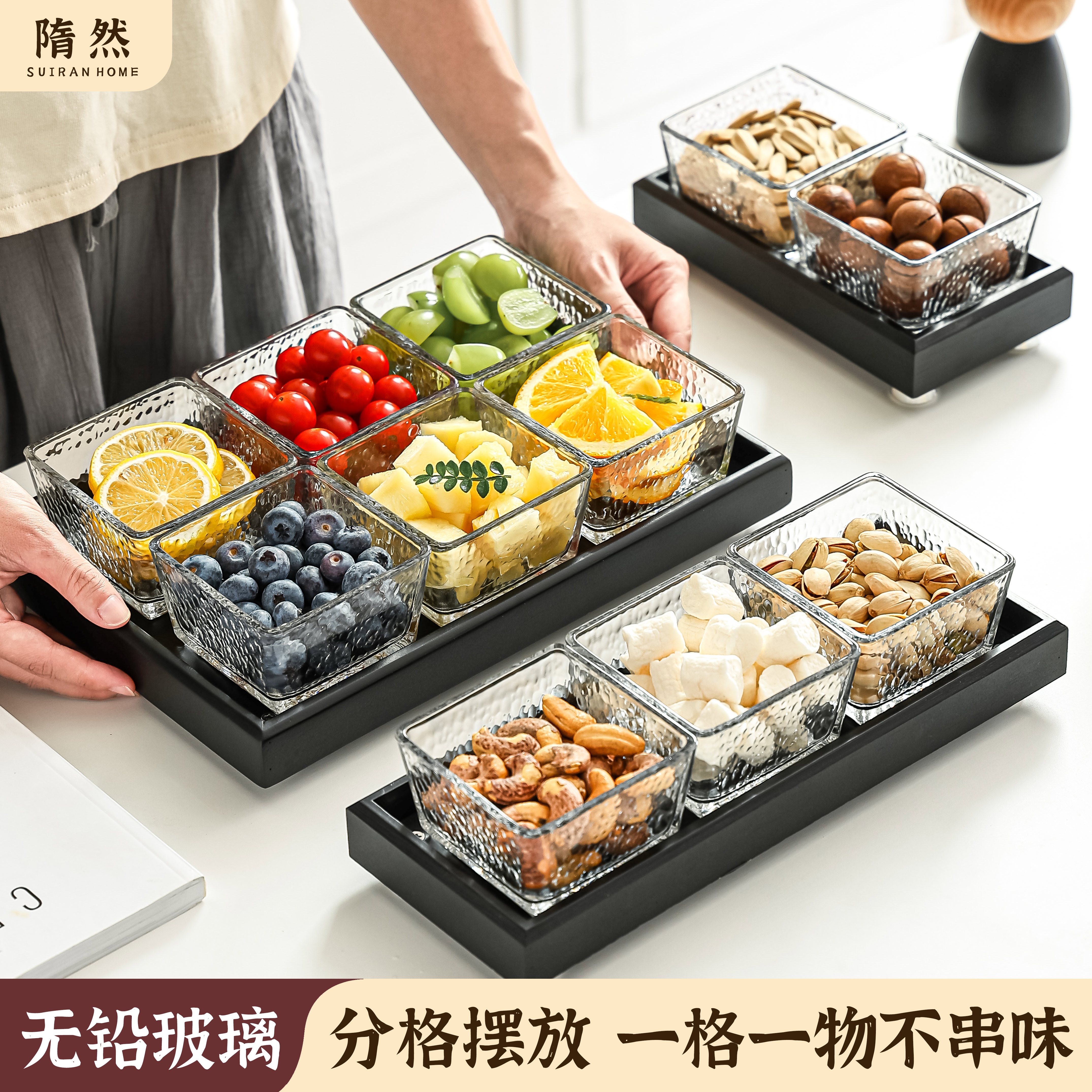 【小红书推荐】原创墨黑分格果盘