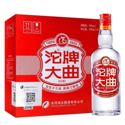 沱牌大曲475ml1箱6瓶50度