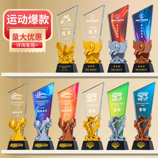 运动奖项水晶奖杯定制足球篮球乒乓球网球体育比赛金银铜冠军奖牌