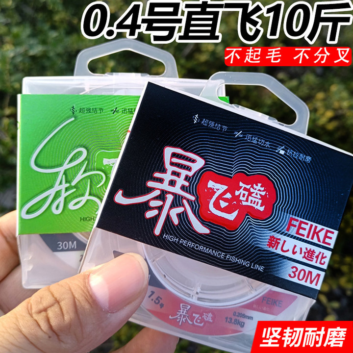 防咬碳芯大力马子线超细超柔软pe线进口飞磕鱼线黑坑罗非专用