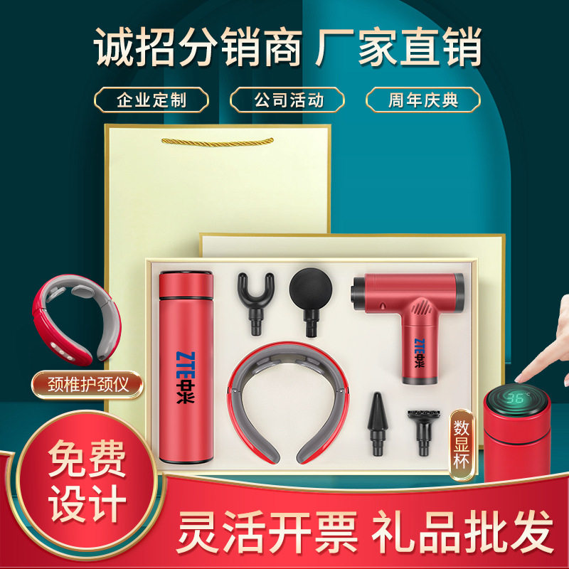 创意商务礼品印制logo 开业活动礼物送客户伴手礼 雨伞筋膜抢