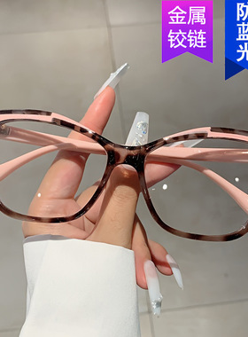 英系coss koko猫眼拼色平光镜新款时尚欧美潮流眼镜架个性防蓝光