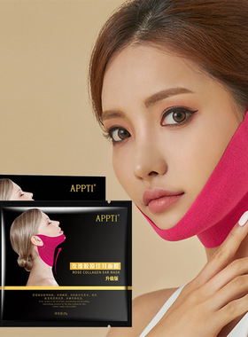 新款推荐APPTI玫瑰胶原挂耳紧致面膜 提拉塑形去双下巴咬肌颈纹小