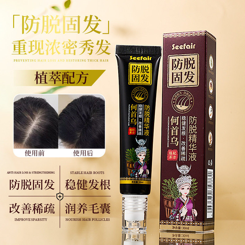 新款推荐茜妃何首乌防脱精华液按摩滚珠头滋养护发固发密发草本