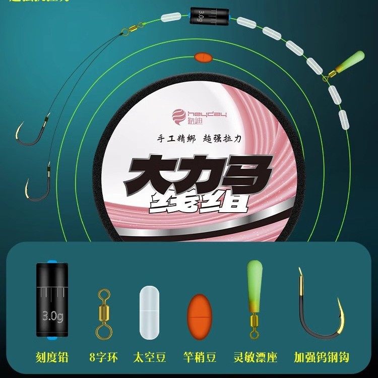 绑好成品大力马主线线组钓鱼鱼线大物鲢鳙巨物套装全套鱼钩