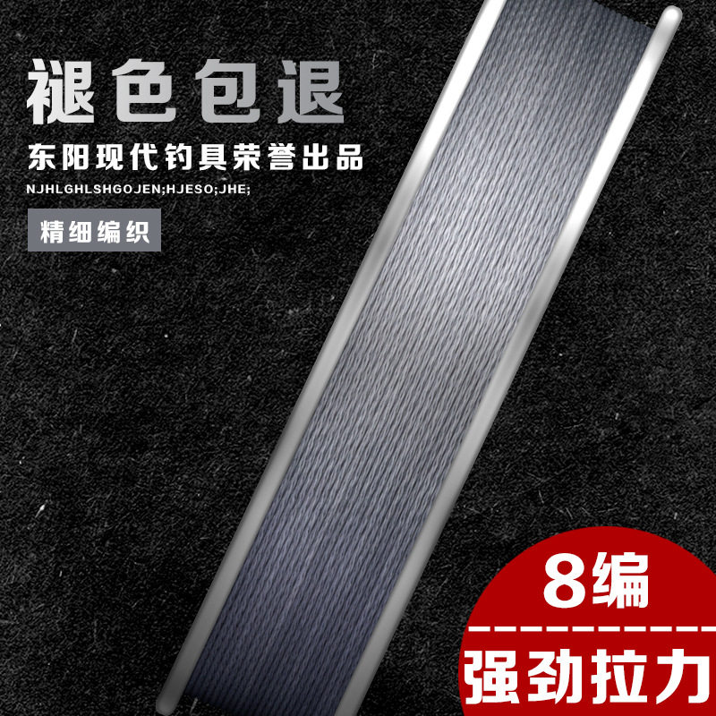 大力马4编8编9主线子线进口pe线路亚线超强拉力大马力钓鱼线