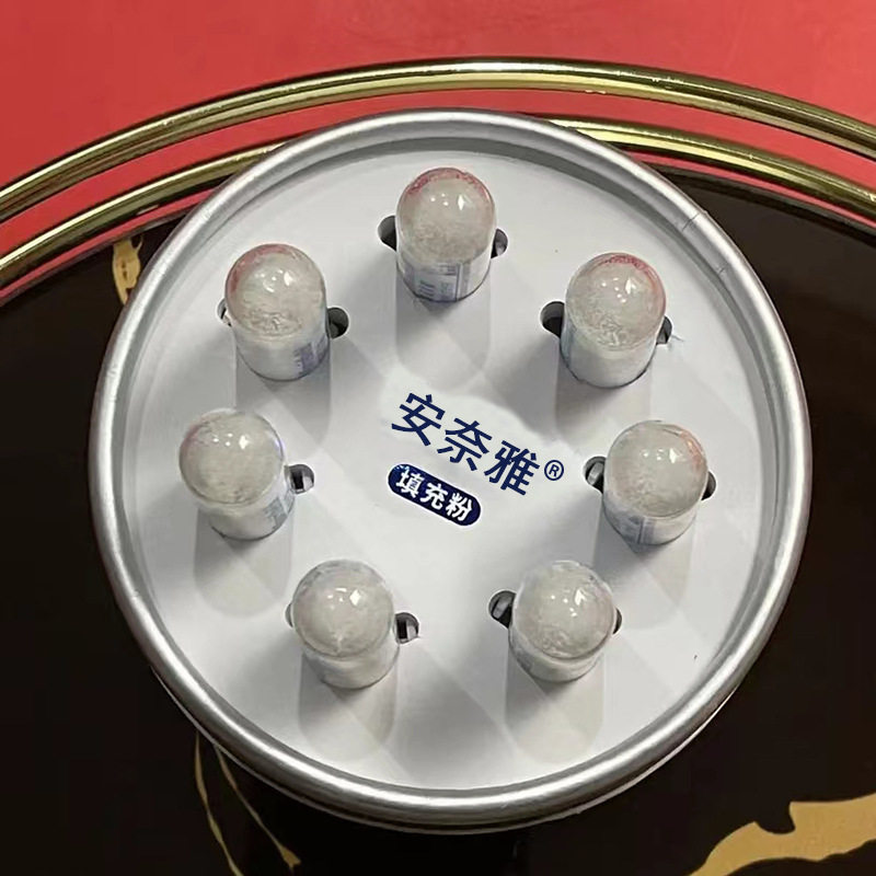 新款推荐安奈雅VC胶原填充粉霜 提拉紧致淡化细纹法令纹胶原蛋白