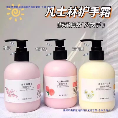 劳丽诗凡士林护手霜保湿防干裂补水嫩肤不油腻按压式大瓶男女