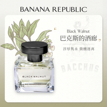 小众香水 BANANA REPUBLIC香蕉共和国神话系列巴克斯的酒廊黑胡桃