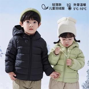 儿童轻薄款羽绒服男款女童高充绒量内胆外套新款保暖冬季黑色连帽