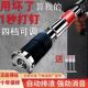 吊顶神器枪消音一体炮钉枪木工吊顶射钉枪打钉器装 修工具空调固定