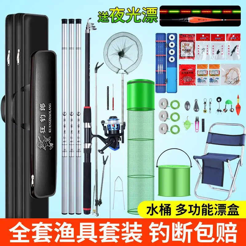 钓鱼竿手竿超轻超硬鱼竿海竿新手短节溪流竿渔具套装钓鱼杆特价