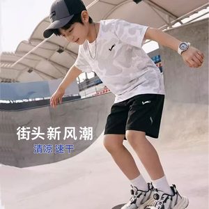 男童夏季速干套装时尚百搭