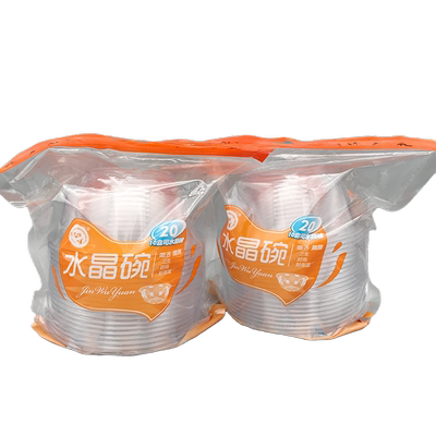 金五缘圆形耐高温透明碗水晶碗