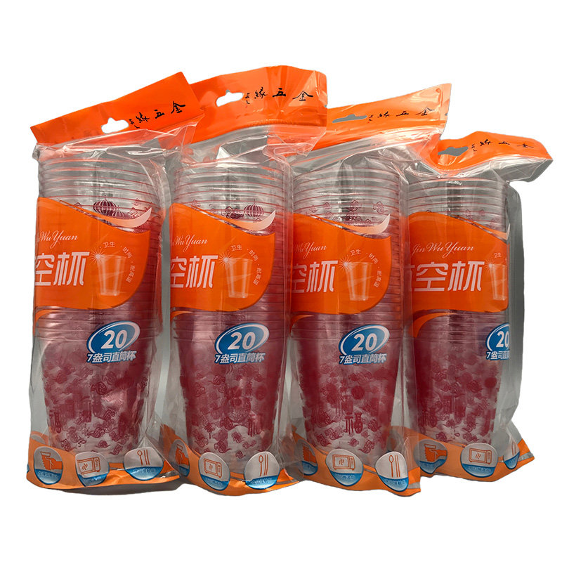 200ml红色透明茶杯结婚吉祥喜字水杯金五缘一次性杯子圆形航空杯,餐饮具,塑杯,淘宝优惠券,粉丝福利购,淘宝优惠卷