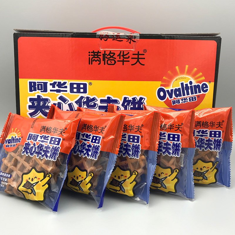 阿华田夹心华夫饼营养早餐面包蛋糕点心零食麦芽可可味整箱19包