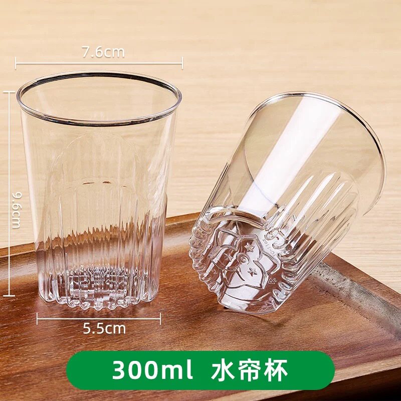 300ml加大号水帘杯金五缘航空杯一次性餐厅茶水杯酒杯硬质耐高温