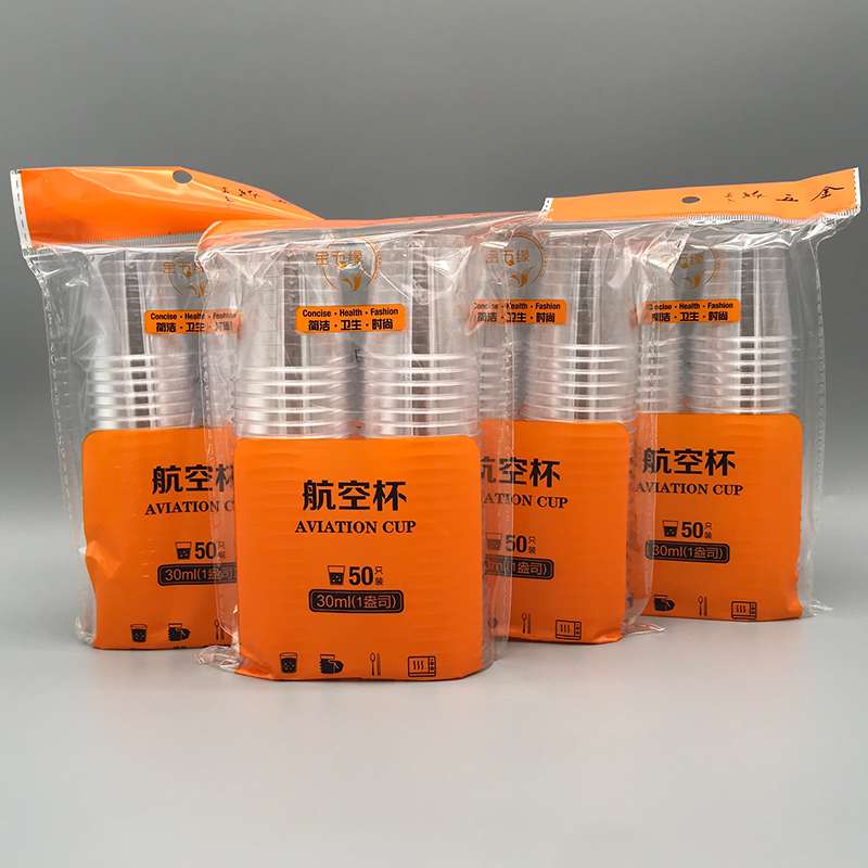 金五缘30ml200只硬质航空杯加厚
