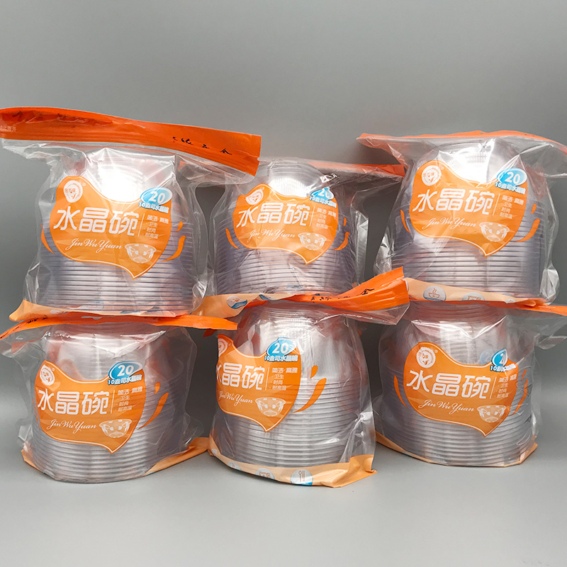 金五缘一次性水晶碗食品级300ml