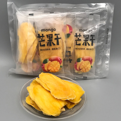 芒果干独立小包装250g香甜可口