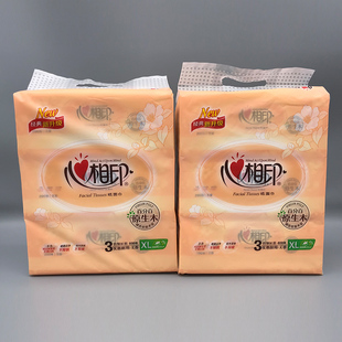 200抽纸无香2层6包家用实惠 心相印亲肤柔软木浆面巾纸加大包经典