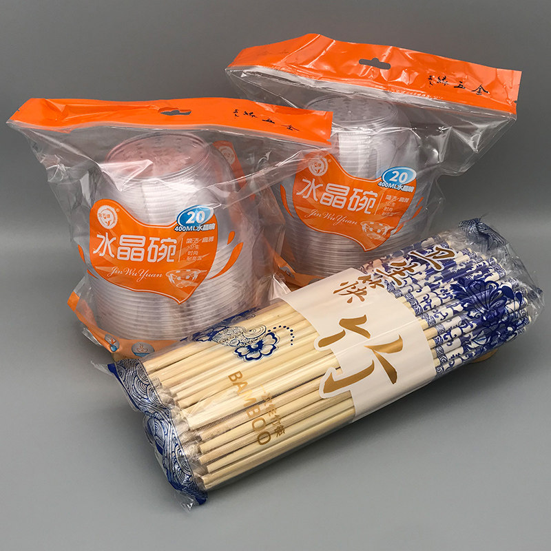 金五缘圆形透明塑料水晶碗图片