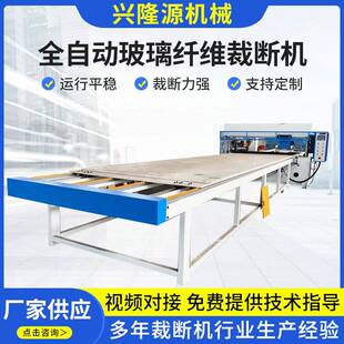 发泡材纸板液压裁断机地毯下料机卷材片材全自动玻璃纤维裁断机