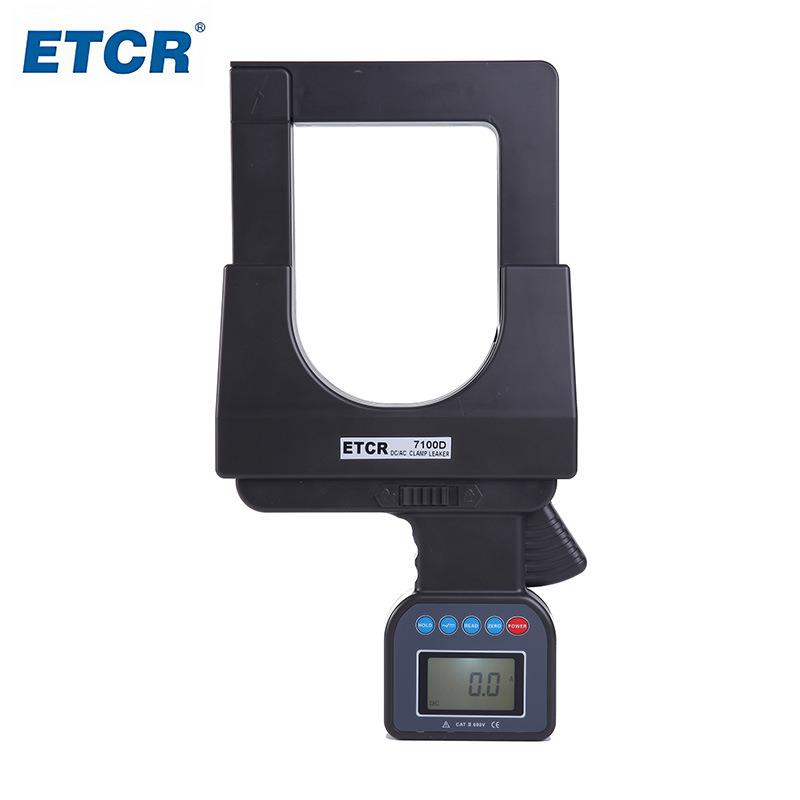 7100D交直流钳形电流表数显超大钳口电流表钳形表大口径
