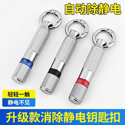 静电消除器除静电神器