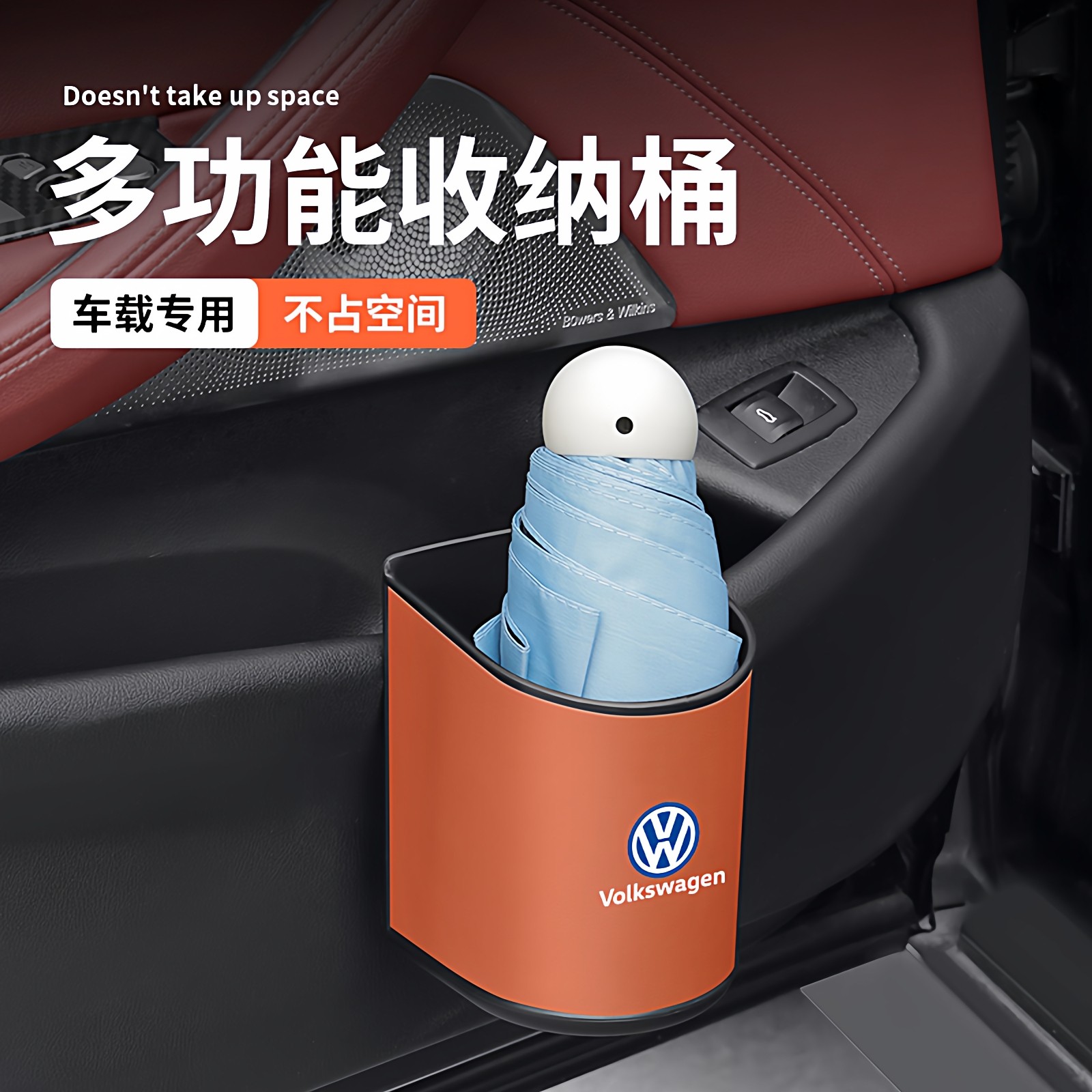 汽车车门水杯架储物盒车载出风口杯托车内垃圾桶手机放置盒架用品,汽车用品/电子/清洗/改装,车载收纳箱/袋/盒,淘宝优惠券,粉丝福利购,淘宝优惠卷