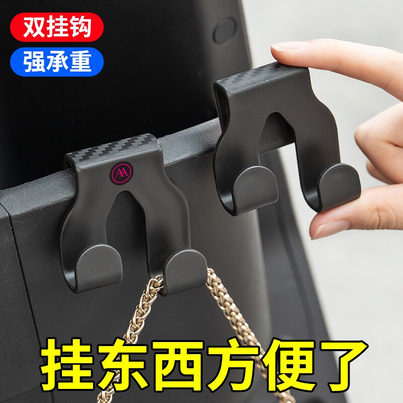 电动车挂钩，挂菜挂包不晃不滑图片