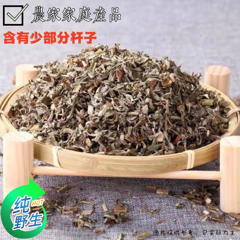 艾草5斤装