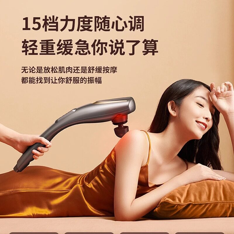 按摩器棒电动手持式全身经络捶背部震动仪锤肩颈敲打颈椎腰部
