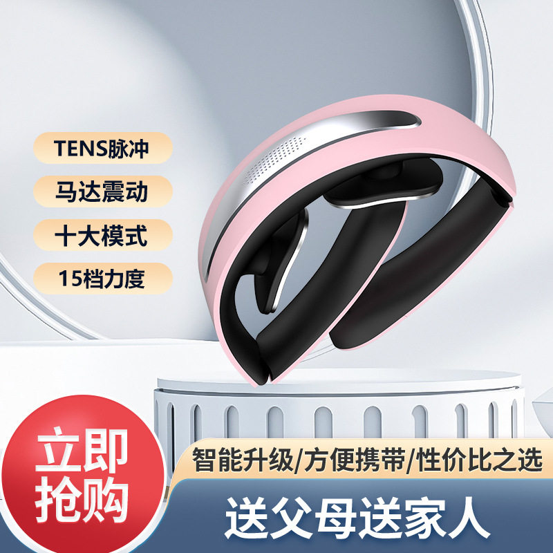 便携式颈椎按摩仪迷你小巧可折叠智能颈部按摩器肩颈按摩仪礼品款