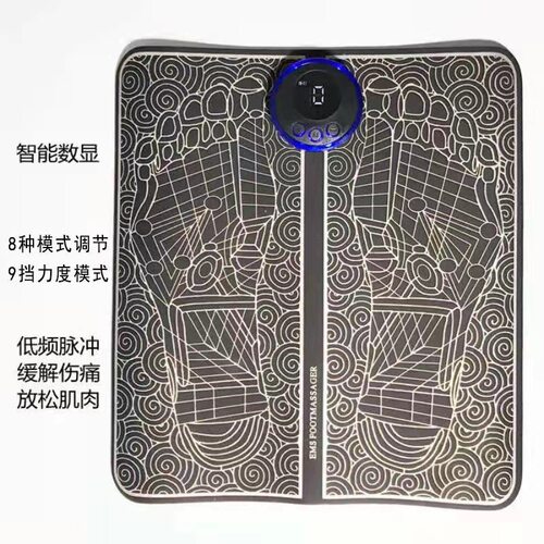 智能EMS按摩垫足底脉冲理疗脚垫微电流足部脚底按摩器USB充电款