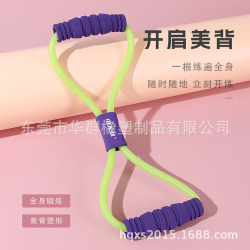 8字拉力器开肩美背弹力带女家用瑜伽运动健身器材拉伸绳