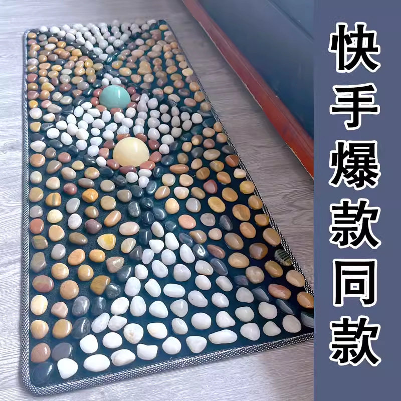 【爆款】天然雨花石鹅卵石足底按摩垫足疗养生走毯