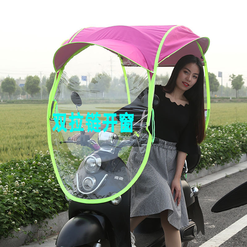 电动摩托车雨棚23款电瓶车防风罩防雨加厚电车雨棚遮雨棚遮阳防晒