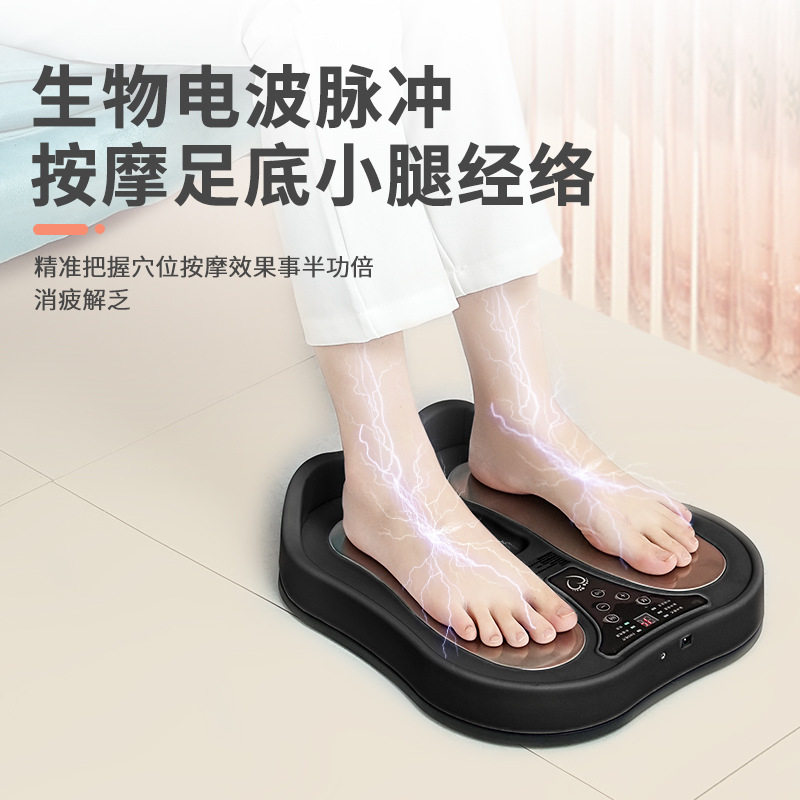 足底按摩器足疗机微电流脚底脚部云易足部按摩垫脉冲全自动按脚