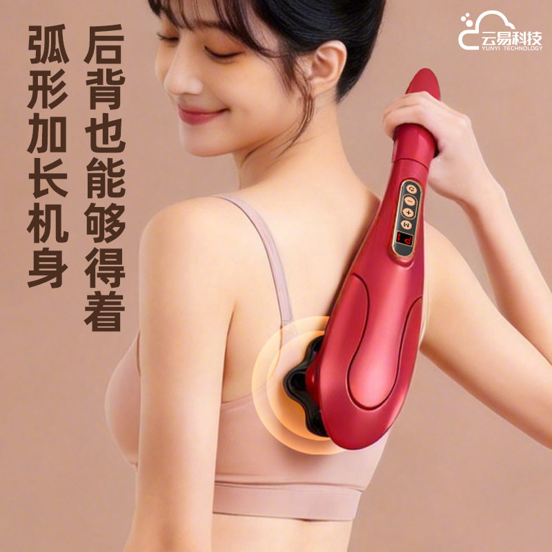 海豚电动按摩棒手持式肩颈椎腰背部云易震动仪全身经络捶打