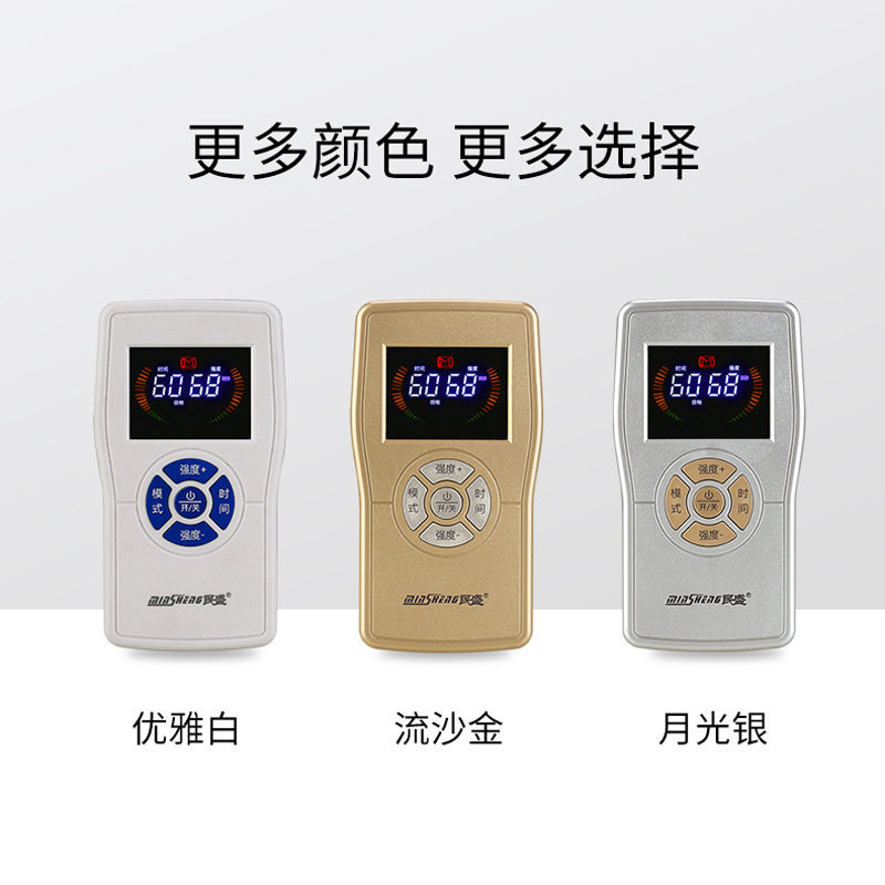 迷你按摩器小型家用脉冲经络仪生物电疗理疗颈椎按摩器现货