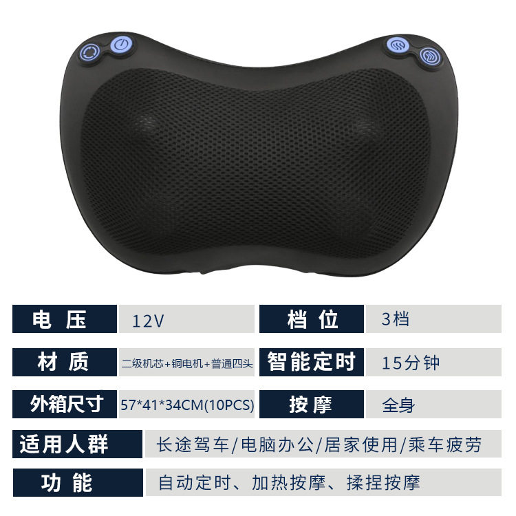 按摩仪器颈椎腰部靠垫枕头车载家用背部热敷肩颈腿全身揉捏头枕