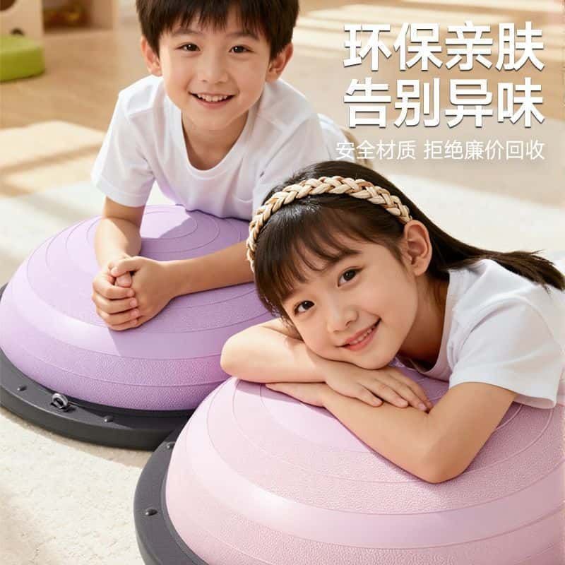 波速球儿童半圆平衡球体能感统蹦蹦跳跳瑜伽弹力球家用波波球玩具