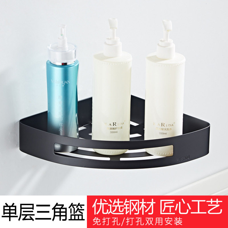 黑色304不锈钢毛巾架套装卫生间三角卫浴挂件浴室置物架毛巾杆
