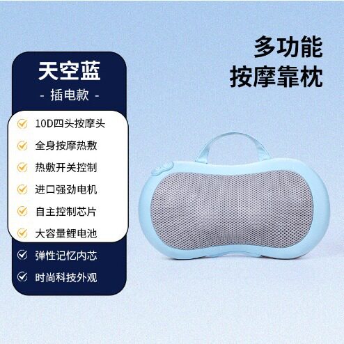 肩颈脖子脊椎按摩仪颈椎按摩器家用电动按摩枕腰部背部多功能枕头
