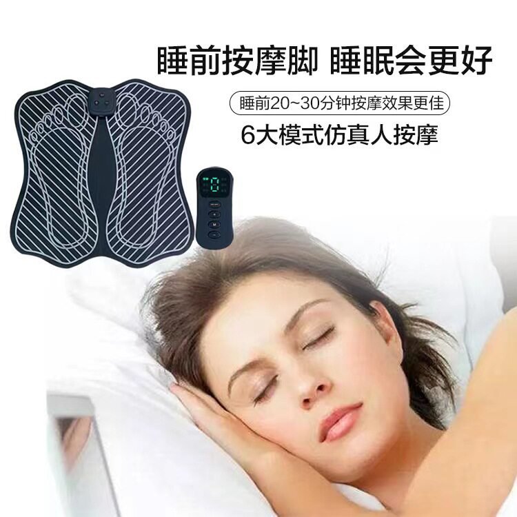 足底按摩垫自动家用EMS微电脉冲足底按摩器经络疏通器