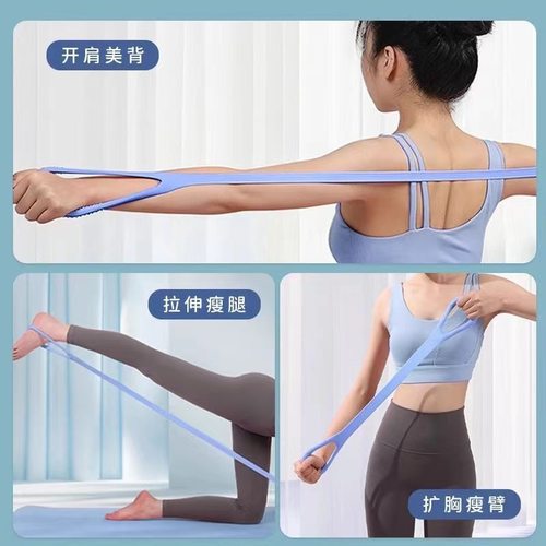 厂家直销八字拉力绳开背拉背家用健身弹力绳拉力带瑜伽8字拉力器
