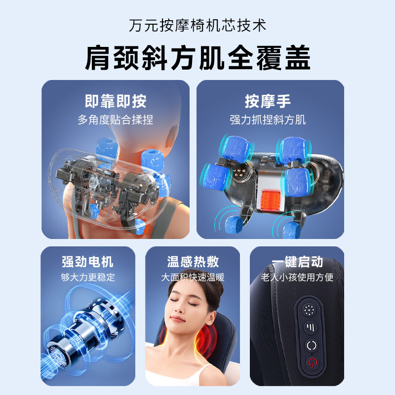 家用多功能颈椎按摩器全身自动揉捏肩颈腰部按摩仪电动靠垫枕