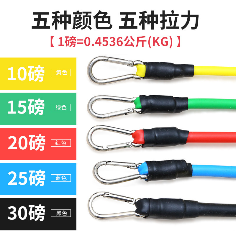 葫芦钩家用11件套拉力绳套装训练组合弹力绳健身男士登山扣阻力带